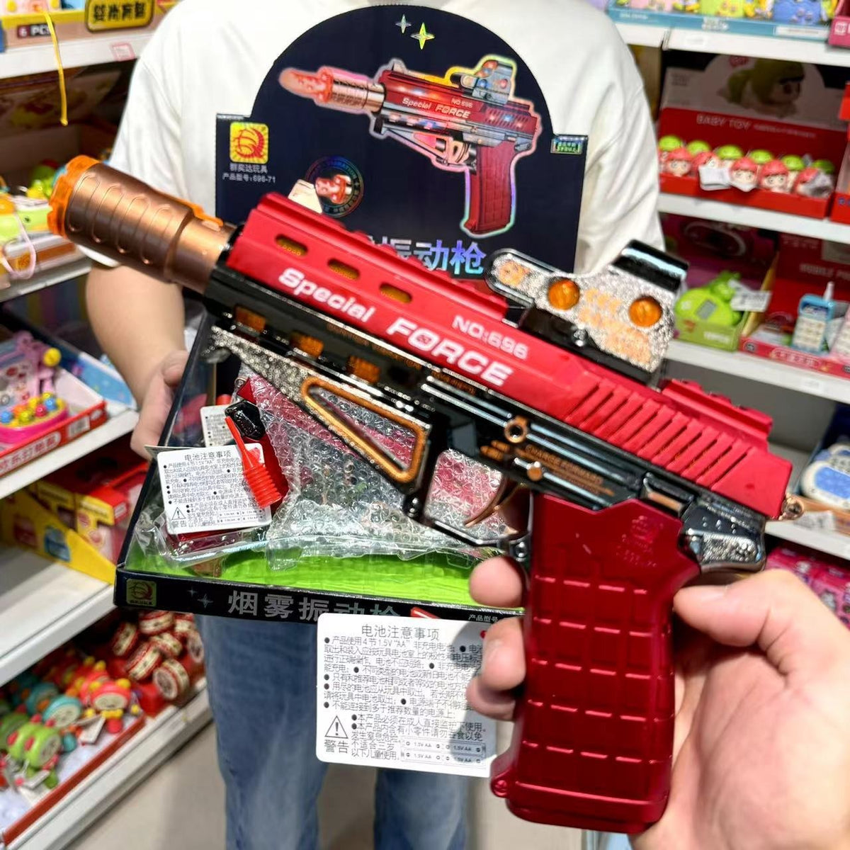 Smoking Vibrating toy gun Halloween prop
