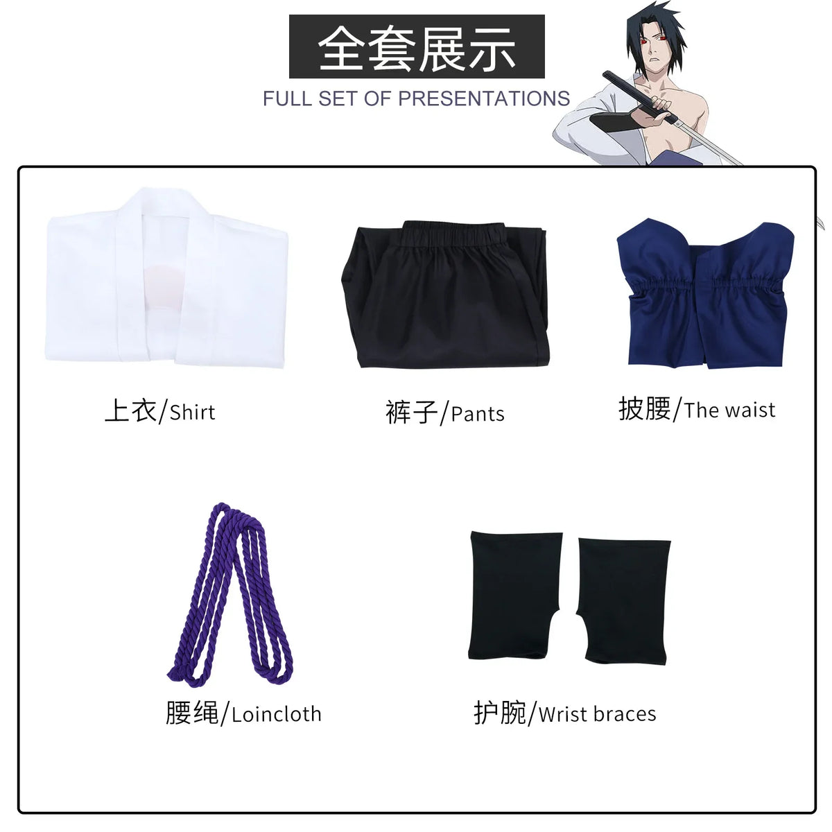 Uchiha Sasuke Anime Costume Set with Wig
