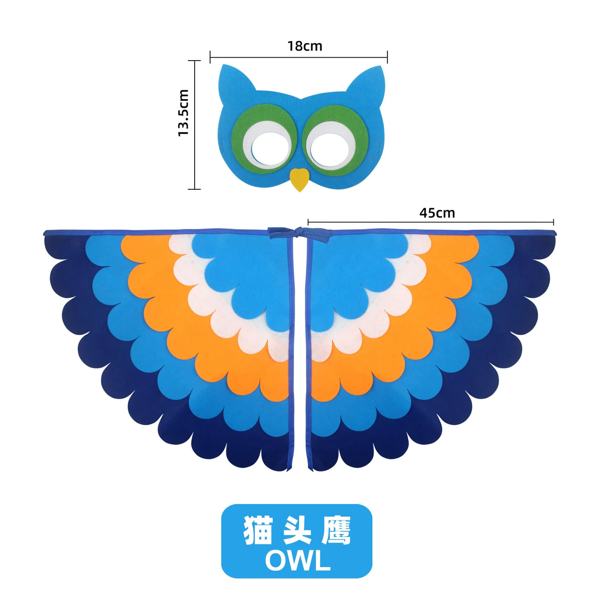 Kids Bird Cosplay Costume Wings Cape with Mask – Animal Outfit